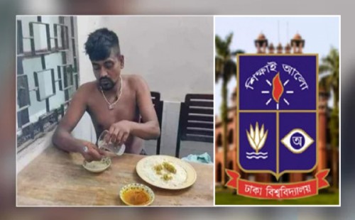 পিটিয়ে হত্যার ঘটনায় ঢাবি প্রশাসনের মামলা 