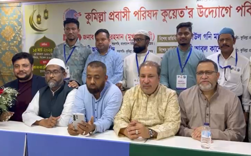 মধ্যপ্রাচ্যের দেশ কুয়েতে অনুষ্ঠিত হলো ইফতার ও দোয়া মাহফিল 