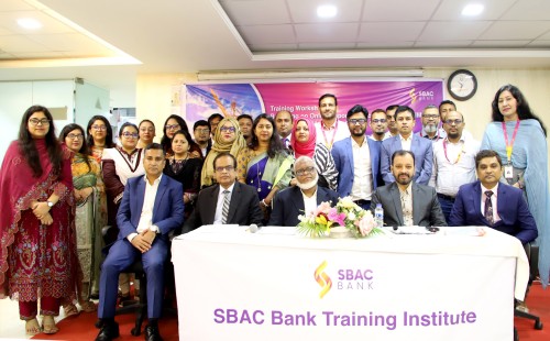 এসবিএসি ব্যাংক প্রশিক্ষণ কর্মশালা আয়োজন করেছে 