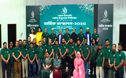 পর্যটন নগরী কক্সবাজারে বেঙ্গল ইসলামি লাইফ ইন্স্যুরেন্স-এর বার্ষিক সম্মেলন ২০২৫ অনুষ্ঠিত 