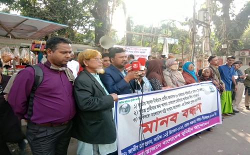 ৫০ হাজার টাকার পরিবর্তে ৫ হাজার টাকা নির্ধারণসহ তিন দফা দাবি 