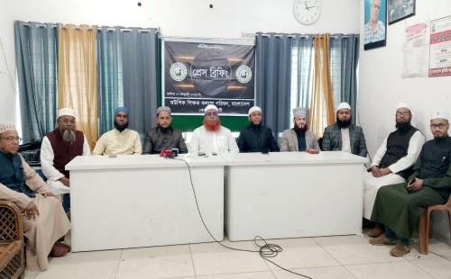 আগামী ৩ বছরের জন্য মউশিক শিক্ষক কল্যাণ পরিষদের ১০১ সদস্য বিশিষ্ট কেন্দ্রীয় কমিটি ঘোষণা 