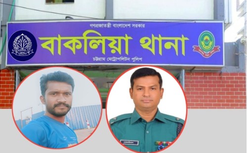 অস্ত্রসহ আটক আসামির বিরুদ্ধে সন্দেহজনক মামলা দিয়ে সমালোচনার মুখে বাকলিয়া থানার ওসি 